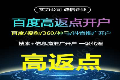 百度包年竞价优化：案例教你如何精准营销