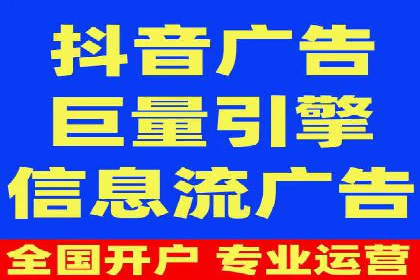 百度推广开户常见问题及解决方案