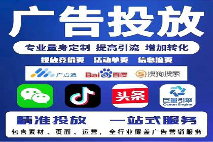 sem竞价推广托管的创新应用案例分享